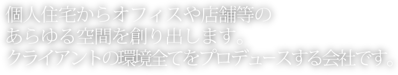 採用情報_説明