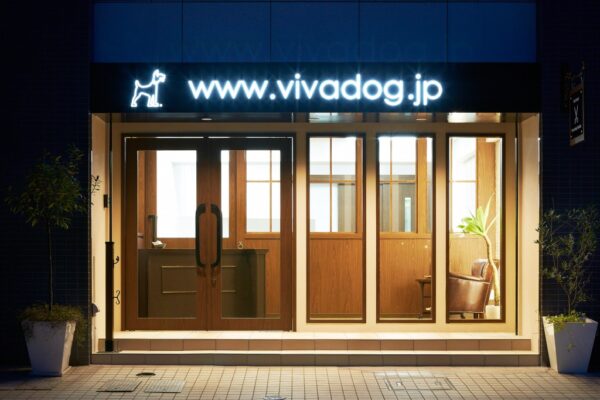 店舗_VIVA DOG 新装工事_03 新築